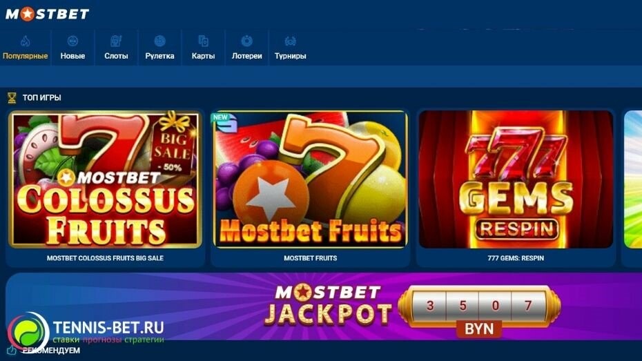 Blackjack & Roulette Strategies for AZ Players 10